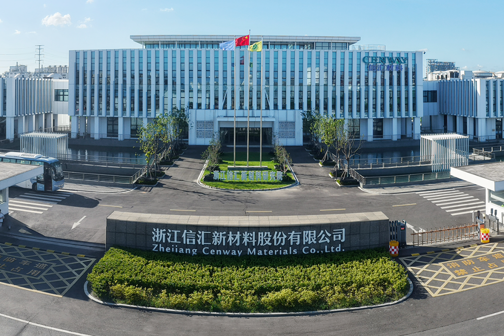 信汇材料